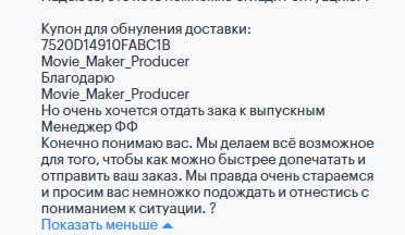 2025 05 21 11 53 13 png