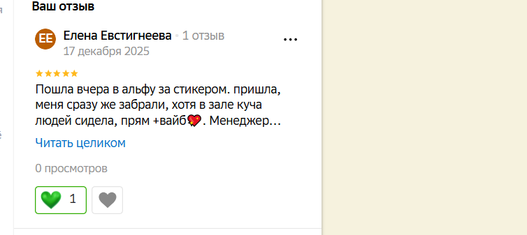 2025 12 17 20 11 02 png