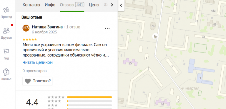 2025 11 06 21 25 29 png