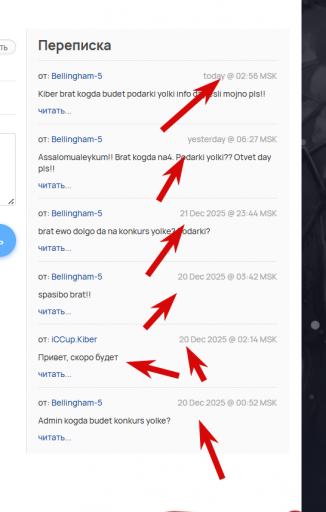 2025 12 27 05 07 10 png