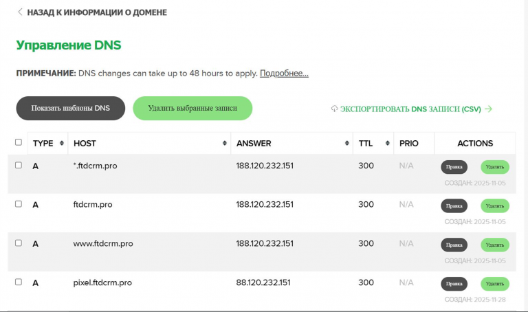 2025 11 28 17 51 48 png