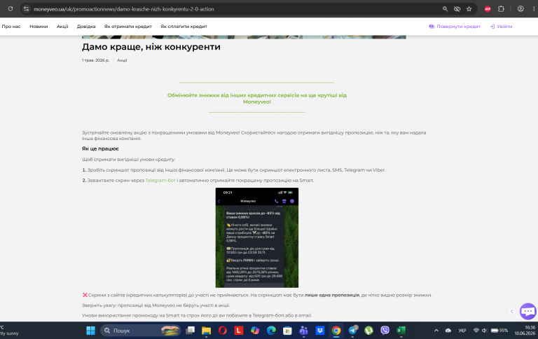Screenshot 27 png