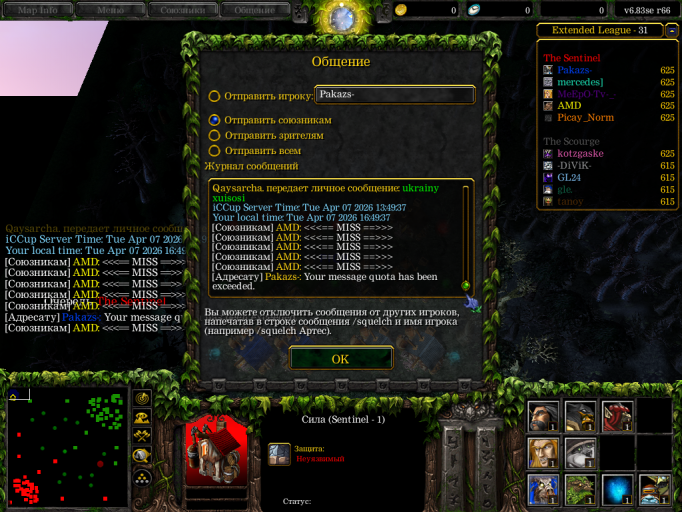 изображение 2026 04 07 165050570 png