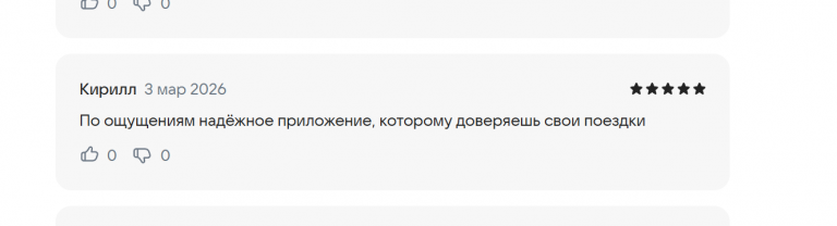 2026 03 03 17 42 35 png