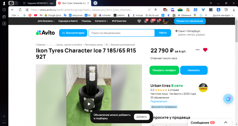 2025 11 10 16 08 42 png