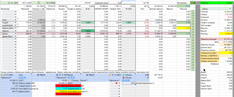 2025 11 27 19 48 08 png