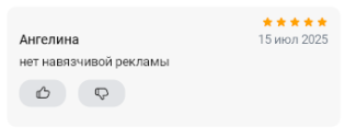 2025 07 16 00 42 41 png