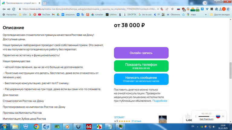 2025 12 31 13 18 05 png