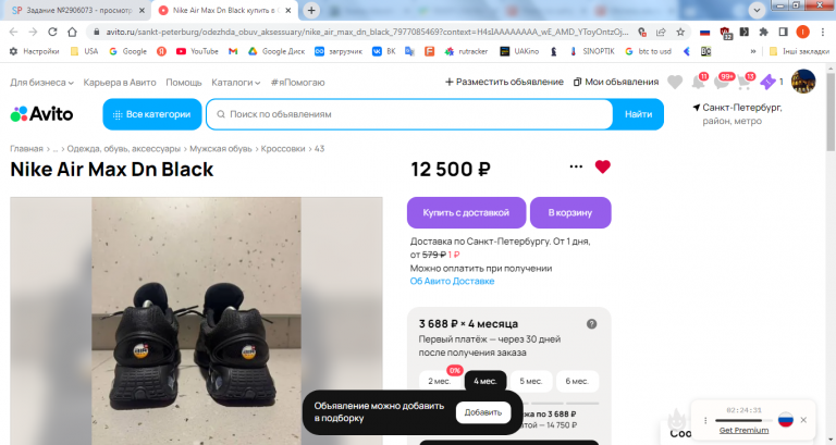 2026 02 28 12 51 46 png