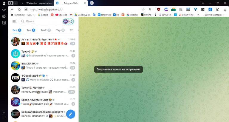 2025 11 04 13 54 34 png