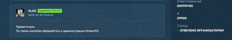 2025 06 30 20 34 55 png