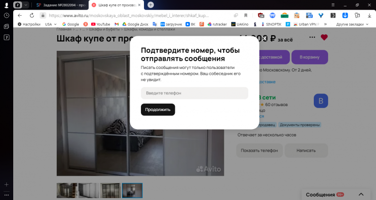 2025 11 04 16 46 42 png