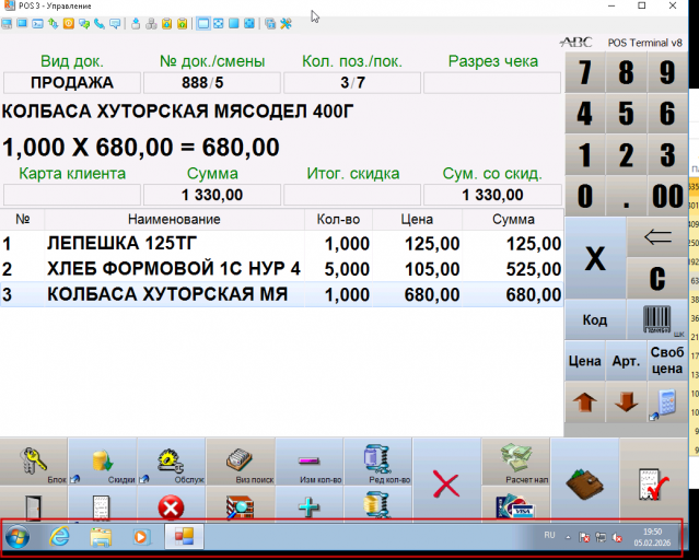 2026 02 05 19 50 08 png