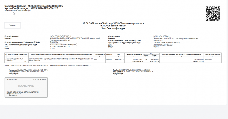 2025 11 26 09 18 35 png