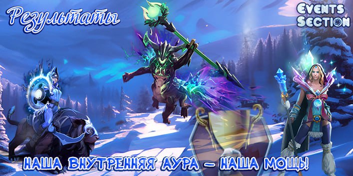 Баннер Результаты jpg