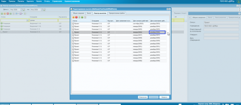 2026 04 03 11 47 17 png