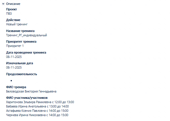 2025 11 08 11 20 55 png