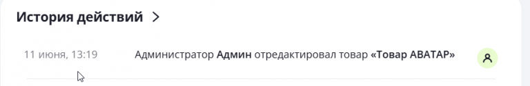 2025 06 11 13 21 40 png