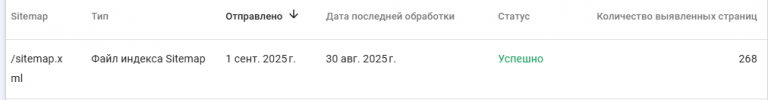 2025 09 01 14 17 07 png