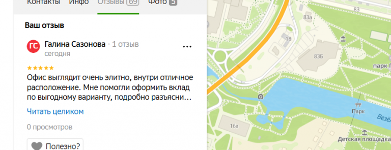 2025 07 17 14 00 02 png