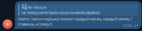 2025 09 15 12 24 59 png