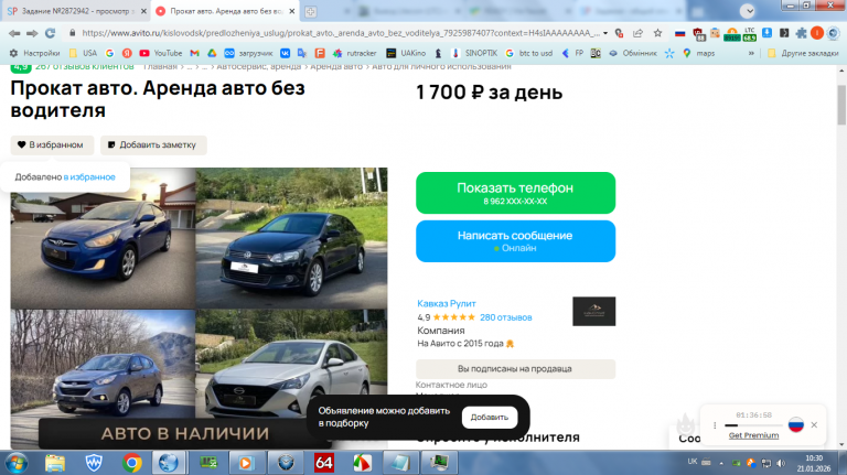 2026 01 21 10 30 30 png