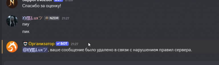 2025 09 21 21 27 49 png
