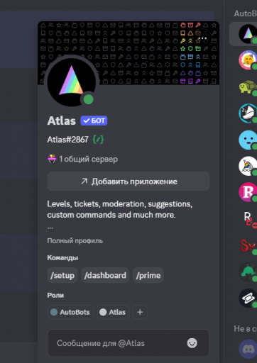 2025 07 30 23 42 55 png