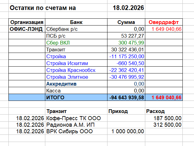 2026 02 19 09 17 39 png