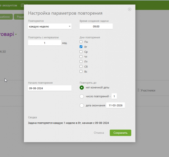 2026 03 11 16 41 22 png