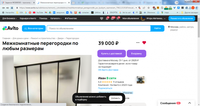 2026 02 17 13 44 47 png