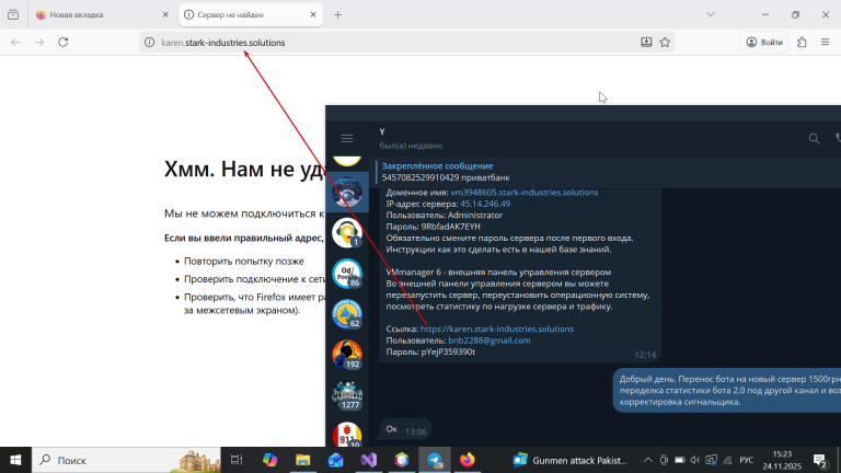 2025 11 24 15 23 48 png