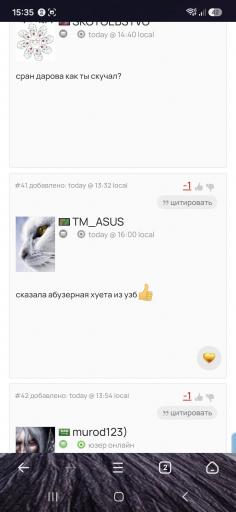 Screenshot 20260827 153550 UC Browser jpg