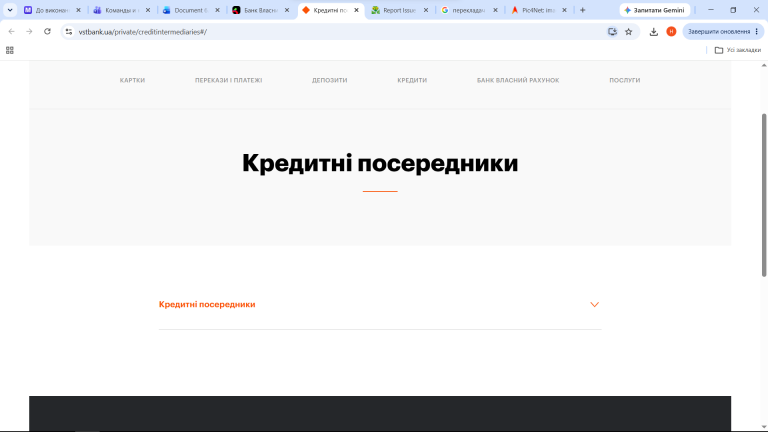 Снимок экрана  471  png