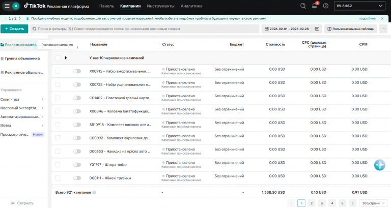 2026 03 04 17 51 09 png