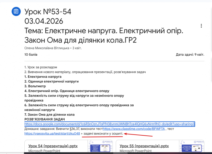 2026 04 14 19 46 15 png