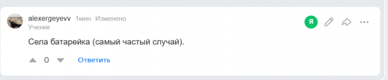 2025 11 06 14 47 13 png