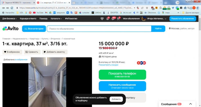 2026 01 31 14 56 16 png