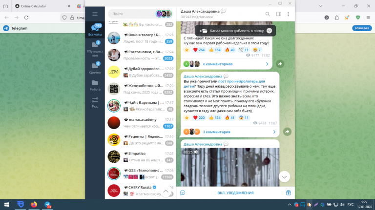 2026 01 17 09 27 37 png