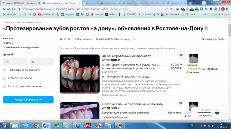 2025 12 31 13 22 32 png