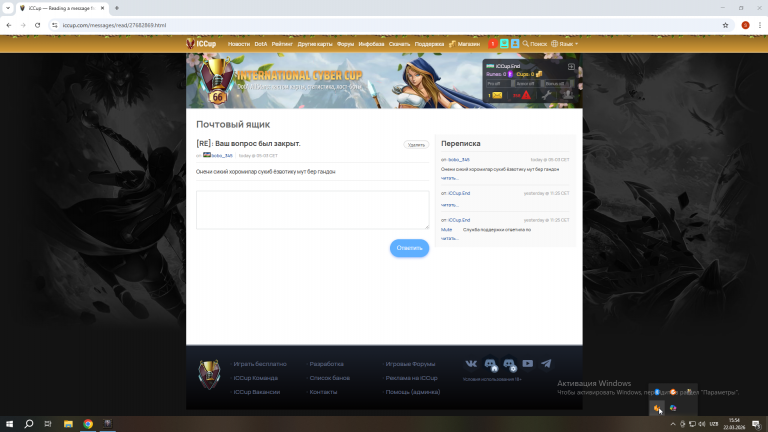 2026 03 22 15 55 00 png