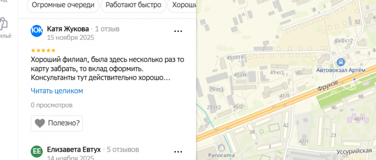 2025 11 15 20 24 12 png