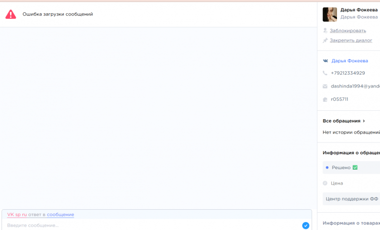 2025 11 15 16 38 19 png