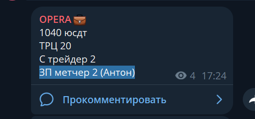 2026 08 03 20 00 21 png