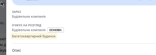 2026 08 12 13 18 11 png