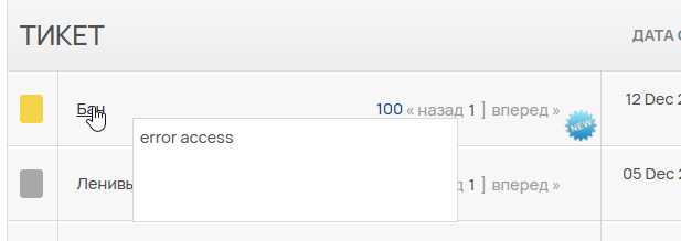 2025 12 18 15 42 11 png