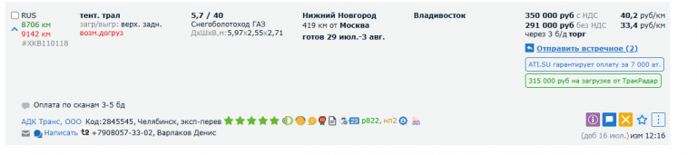 2025 07 29 13 08 03 png