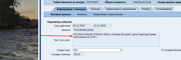 2025 12 05 15 24 40 png