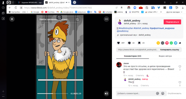 2025 11 04 11 21 58 png