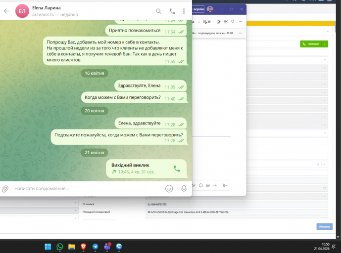 2026 04 21 10 50 29 png